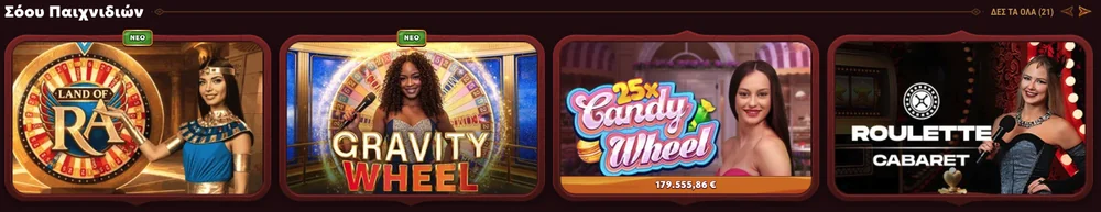 Game shows στο Magius Casino